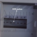 Комплектация ЩОН6 DIN рейкой