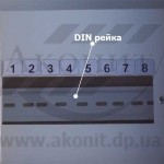 shrn-18-din-reyka